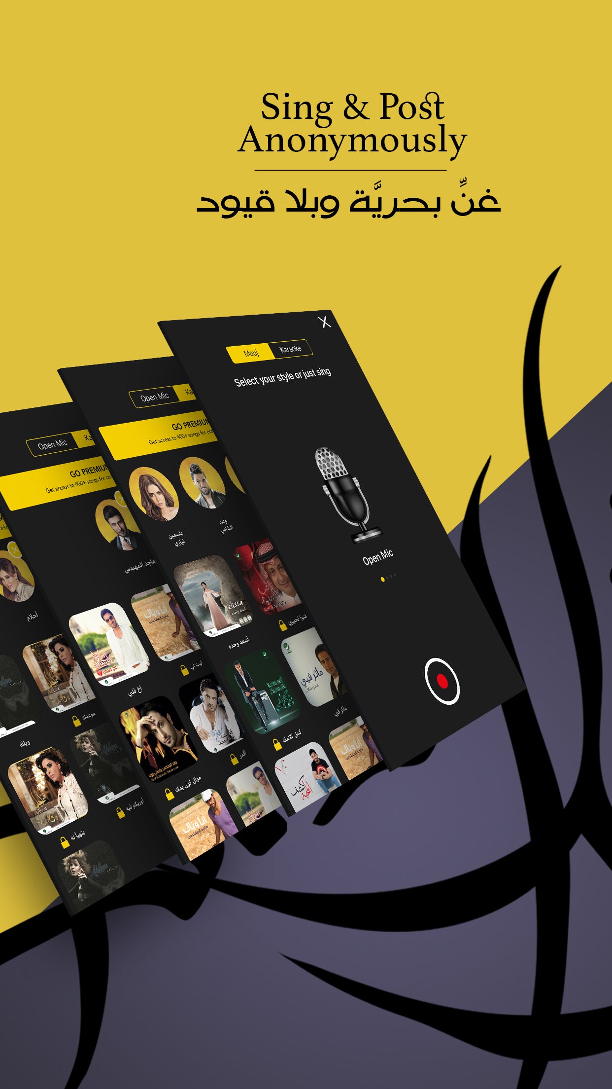 Talent First Arabic Karaoke App Ghinwa Helps MENA's Singers Unleash
